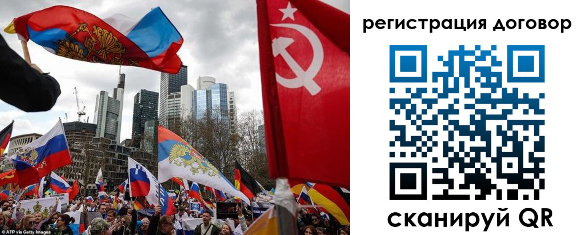 прописка гарантия в Грязях